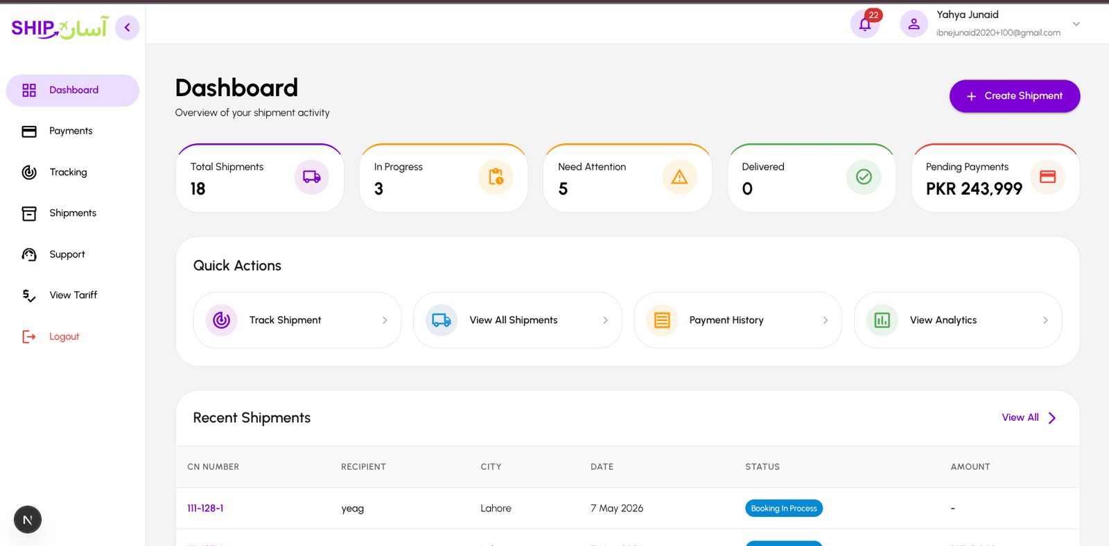 Merchant Portal — Shipments